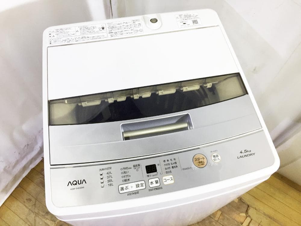 ★美品 中古★AQUA 4.5kg 洗濯機【AQW-S45G-W】G0PM