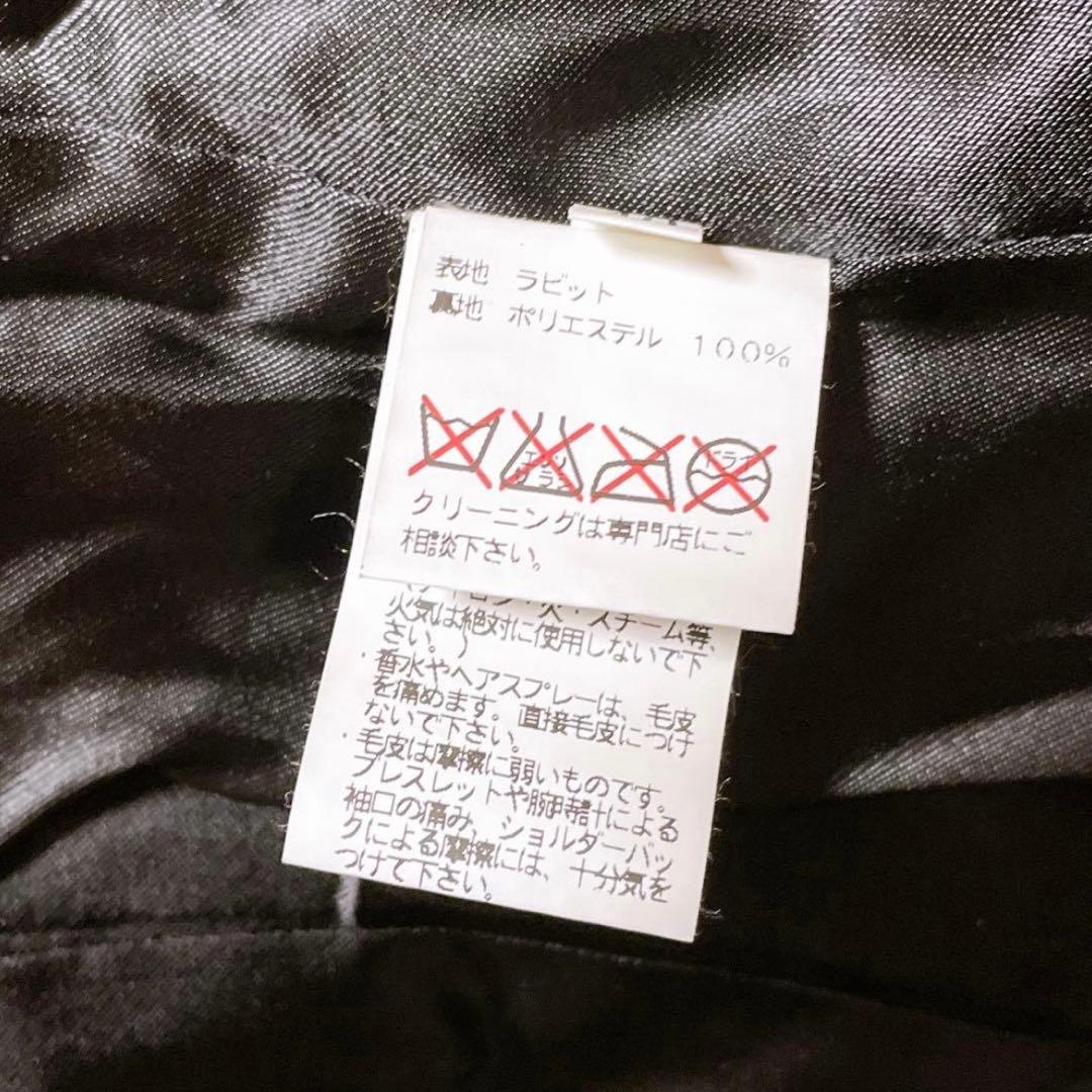 ラビットファー コート 黒 平成ギャル y2k ロック パンク ダークコア