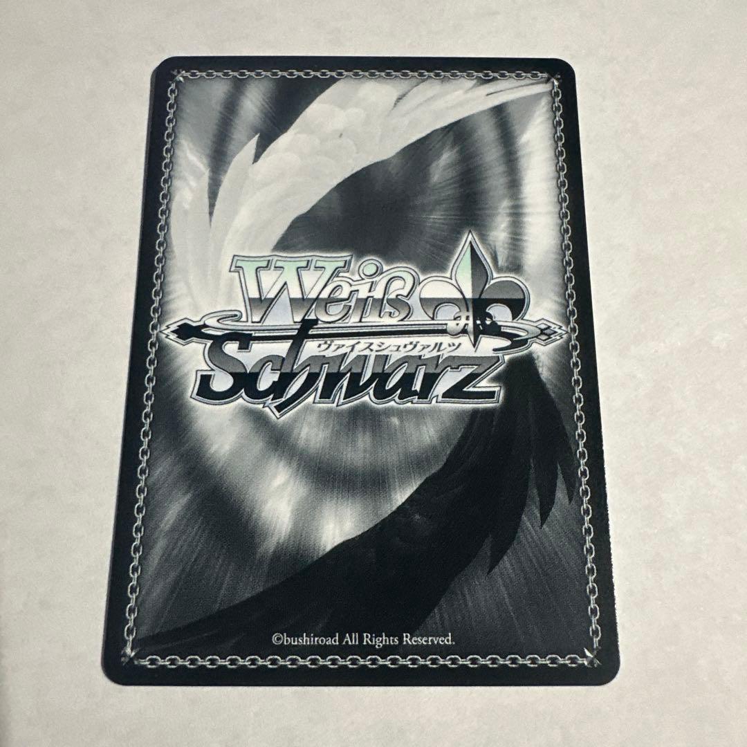 夏の思い出 山黒音玄 SP