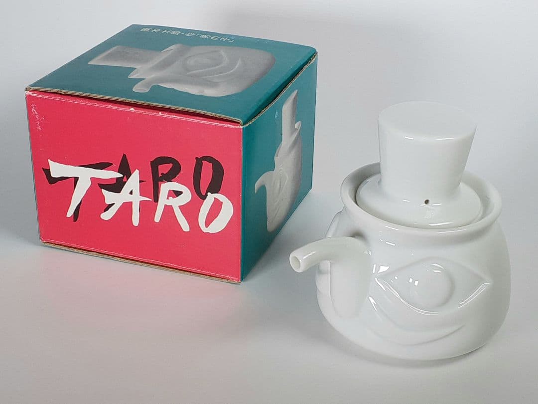 岡本太郎　男の子　マルキン醤油　　 醤油差し　陶器　ノベルティ　箱入り　未使用品