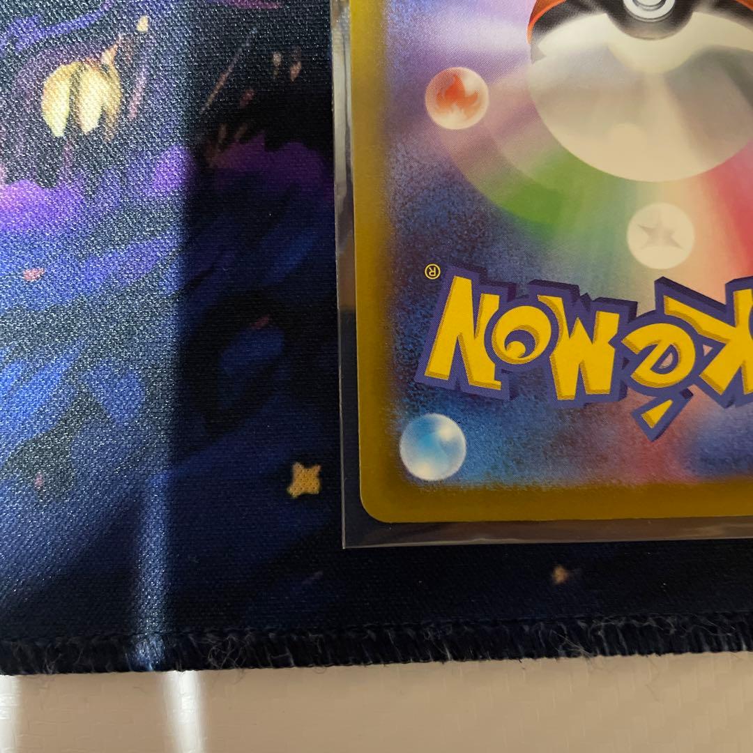 メガキメノコ MA エラー 中国語