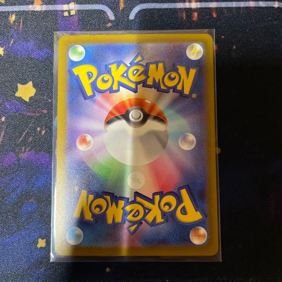 メガキメノコ MA エラー 中国語