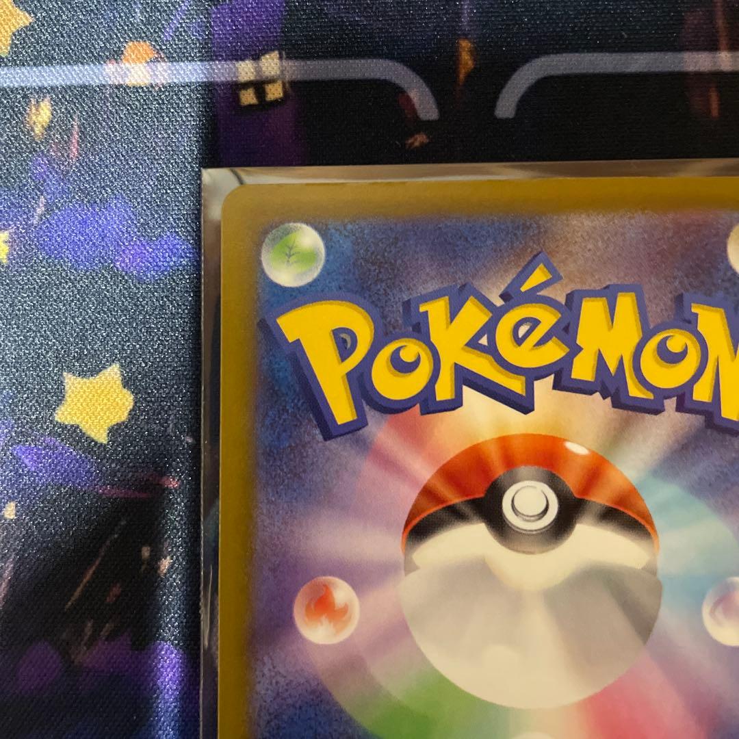 メガキメノコ MA エラー 中国語