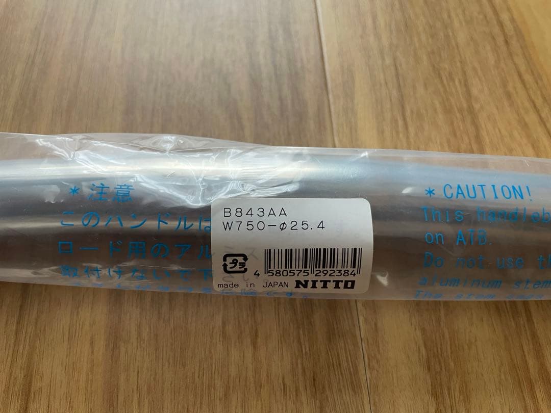 Bassi Nitto Bobby Bar ニットー