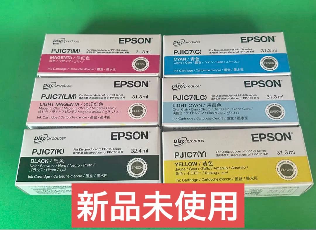 【純正・新品】EPSONインクカートリッジPJIC1〜6 PP-100／50対応