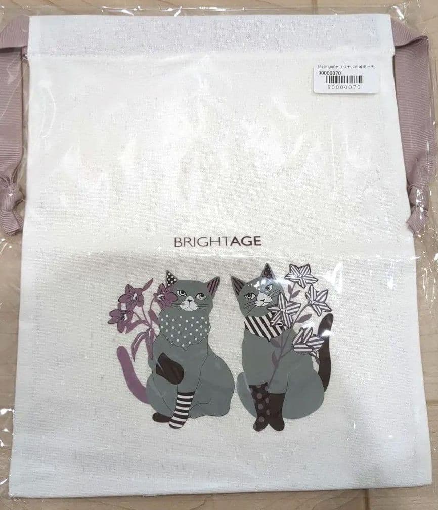 【新品未使用】BRIGHTAGE ブライトエイジ 大人のハリツヤ集中　セット