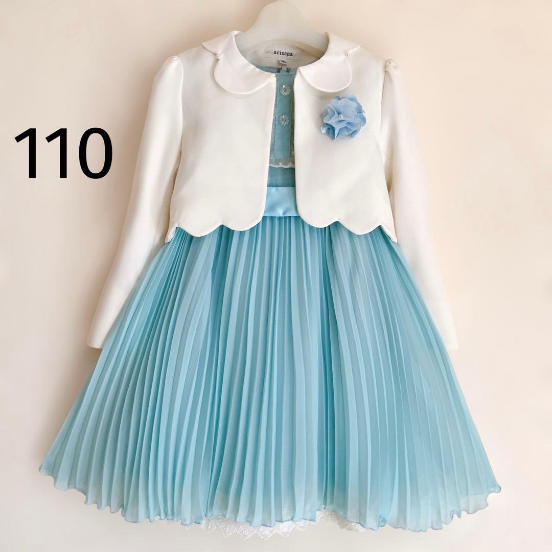 anyFAM arisana 110 115 入学 卒園 発表会 フォーマル