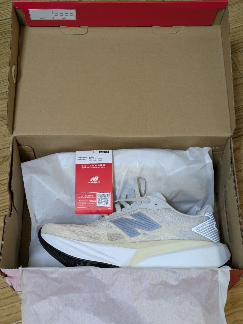 【試走5k】NB FUELCELL rebel v5 26.0cm D