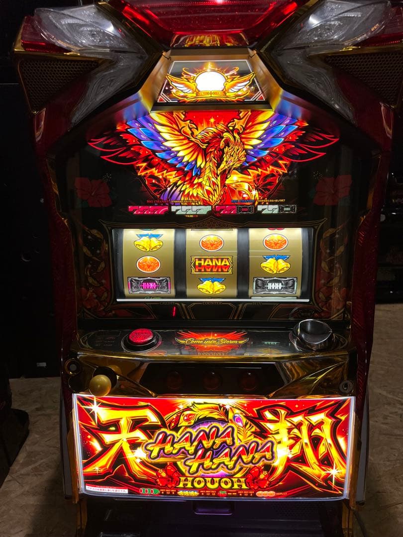 パチスロ実機　ハナハナ鳳凰　天翔　どちらか1台です。