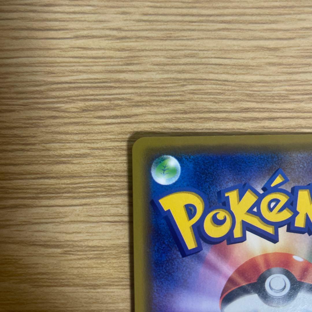 漫才ごっこピカチュウ　ポケモンセンター　ポケモンカード