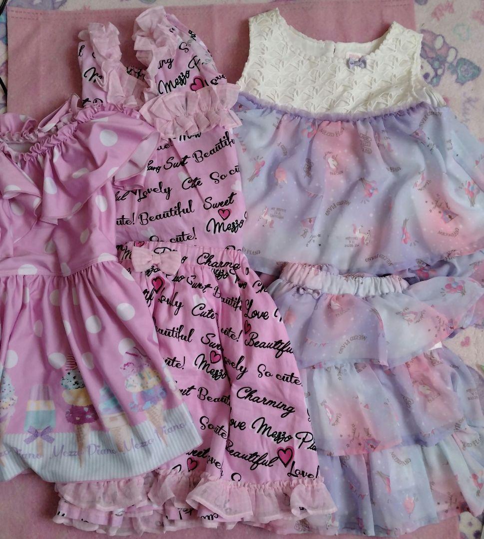 ☆おまとめ☆中古　メゾピアノ　トップス　スカート　キュロットパンツ　130