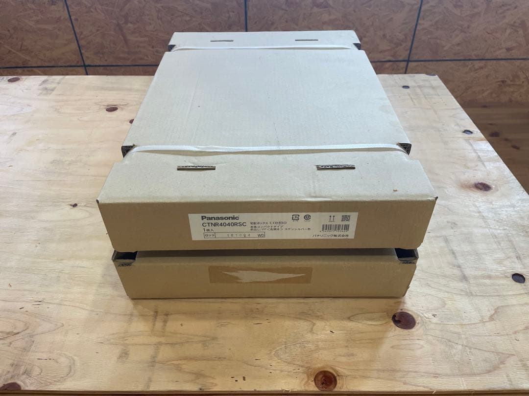 パナソニック　宅配ポスト