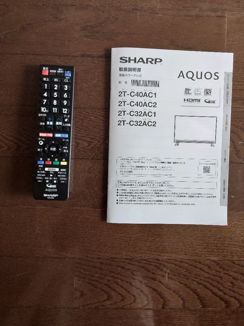 SHARP AQUOS 32インチテレビ 2T-C32AC2 令和７年中古品