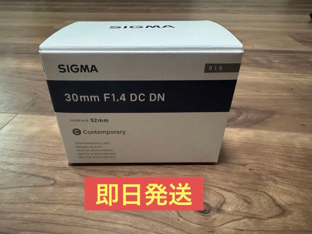 【新品未使用】SIGMA 30mm F1.4 DC DN FOR Z Mount
