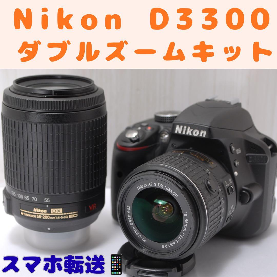 ✨初心者向け✨Nikon D3300 ダブルズーム 入学式 卒業式 スマホ転送