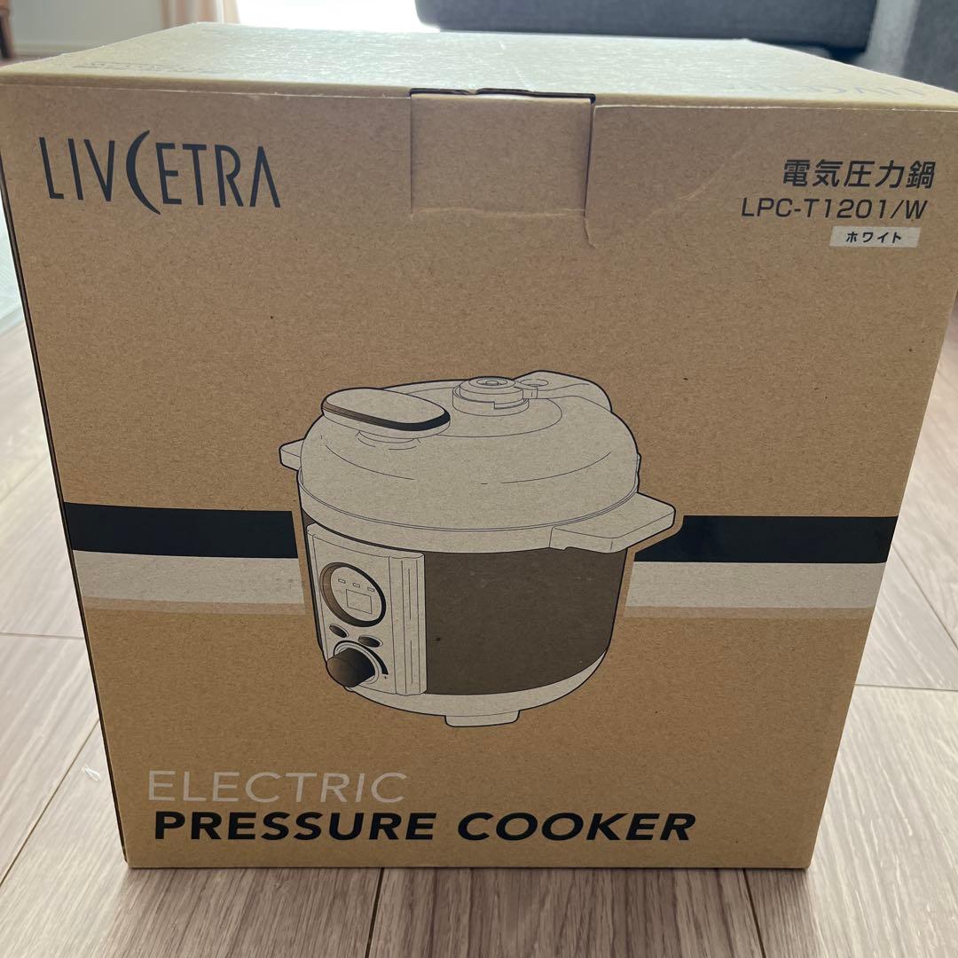 LIVCETRA LPC-T201/W 電気圧力鍋 ホワイト