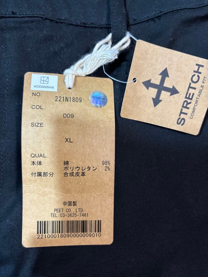 未使用タグ付き　Norton　東京リベンジャーズコラボ　ストレッチパンツXL 黒