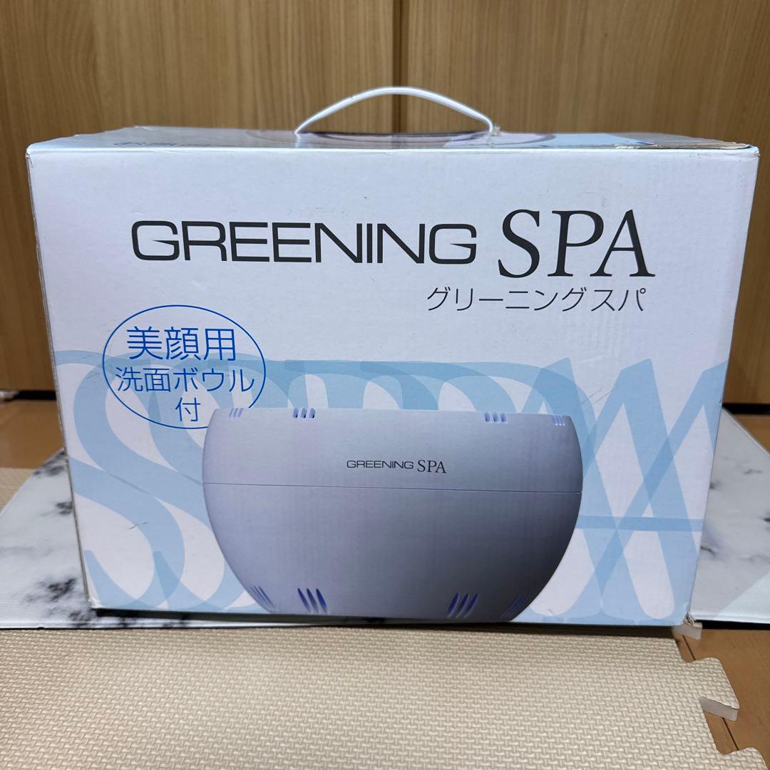高濃度水素風呂　Greening Spa 美顔用洗面ボウル付き