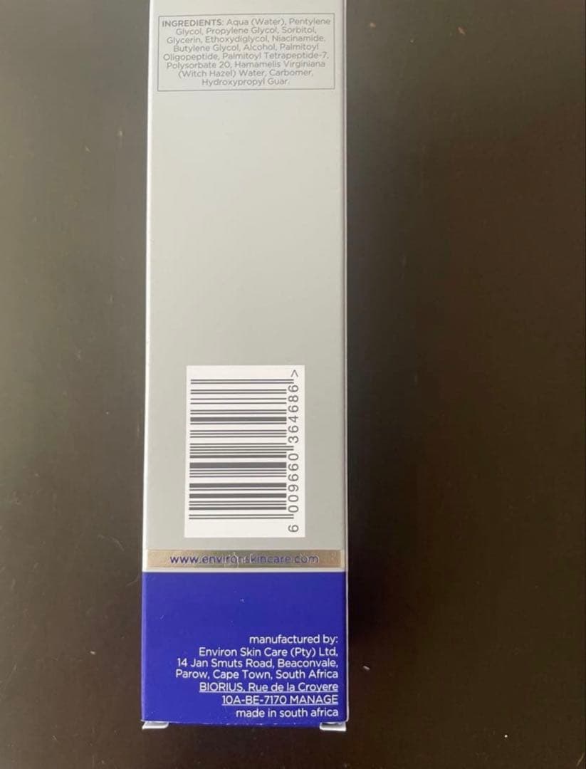 ENVIRON c-quence toner 200ml シークエンス　トナー