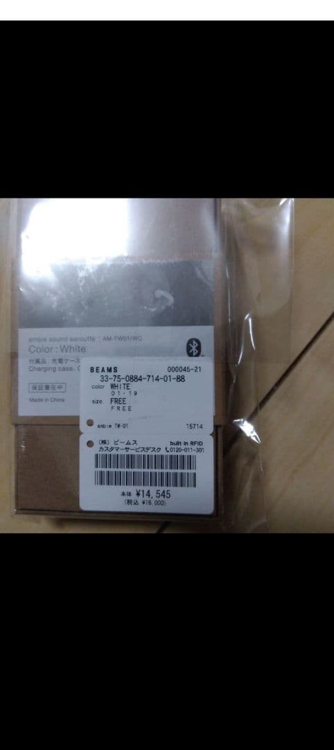 アンビー サウンドイヤカフ AM-TW01 ホワイト新品未開封6個