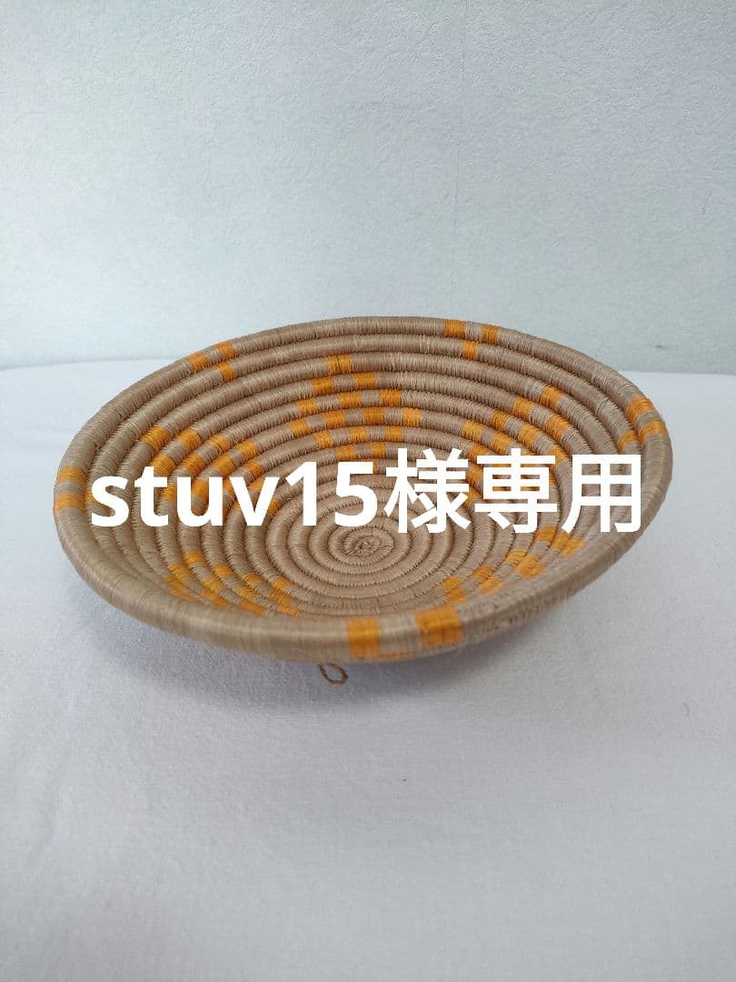 [stuv15]まとめ買い購入ページ