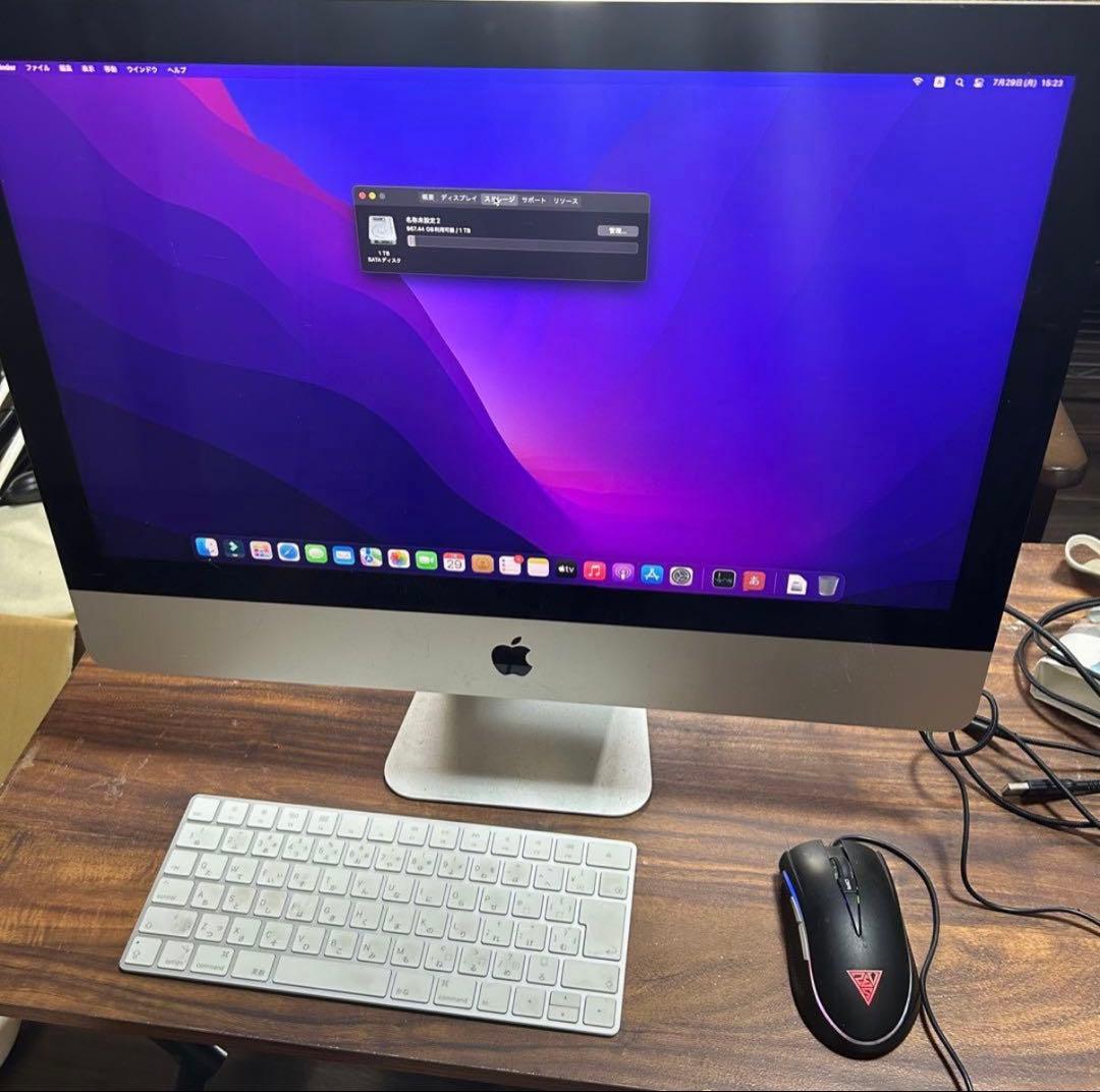 iMac (Retina 4K, 21.5-inch 最終値下げ