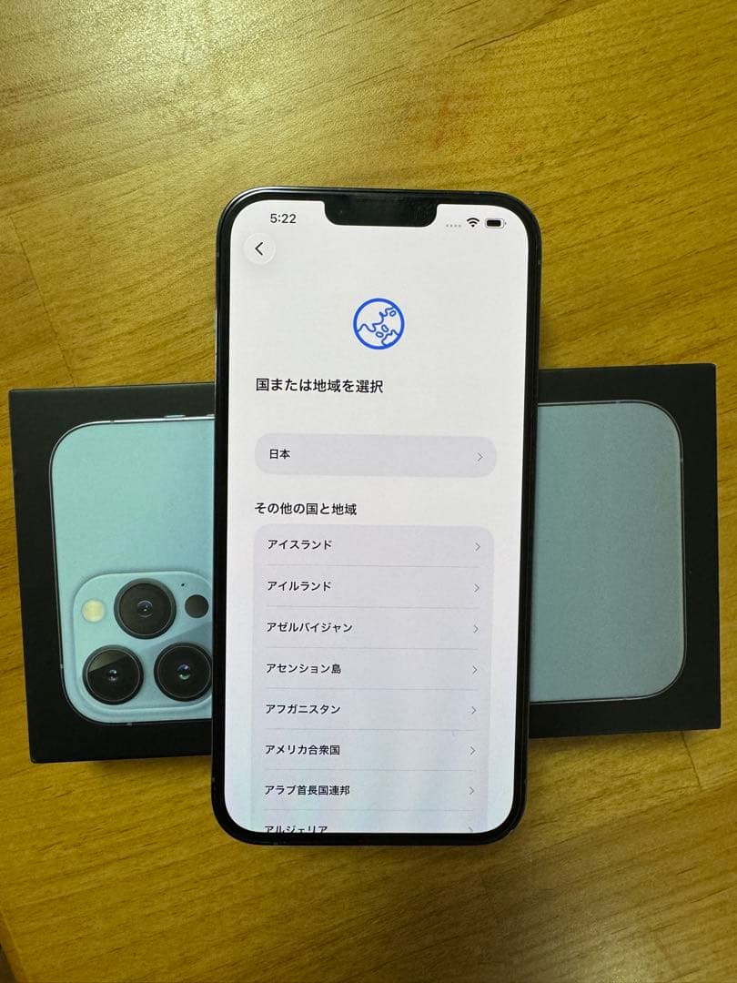 Apple iPhone 13 Pro Max シエラブルー