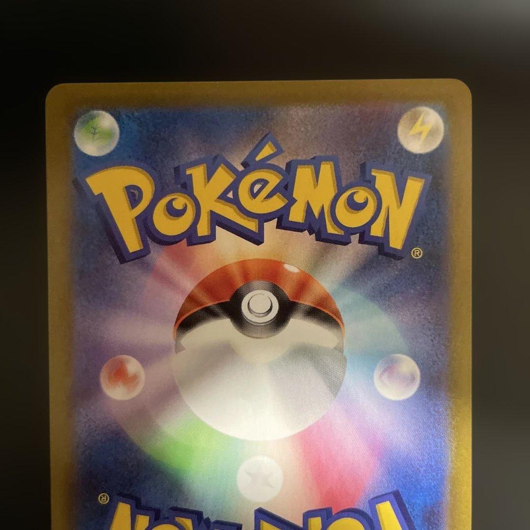 ポケモンカード　ピカチュウVMAX UR