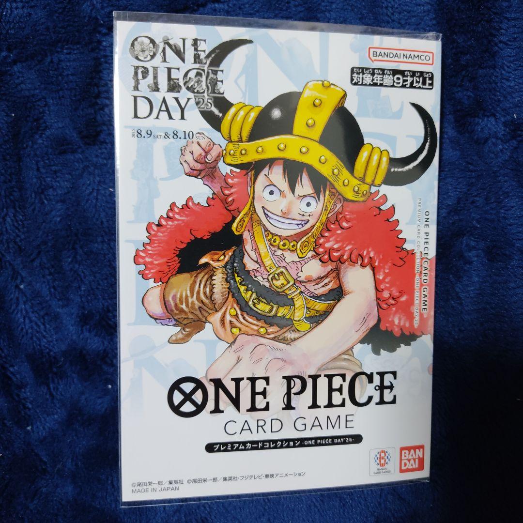 プレミアムカードコレクション　ONE PIECE DAY'25
