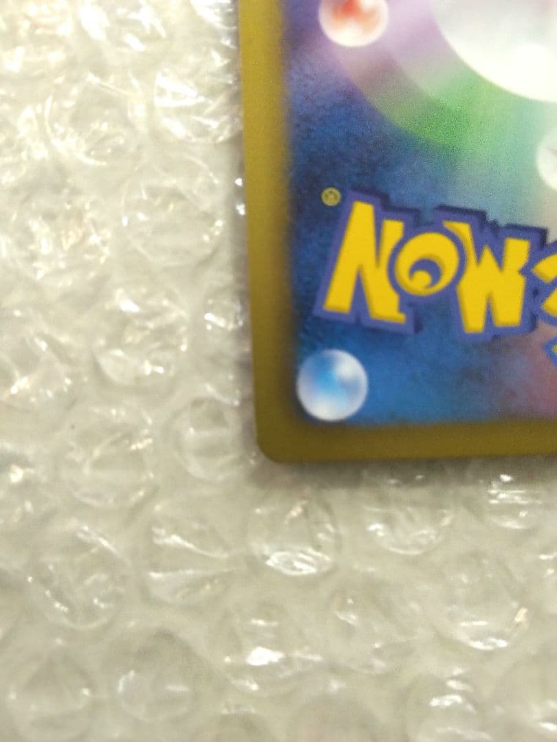 ✔ポケモンカード　デオキシスEX BW8 ラセンフォースパック袋のみ