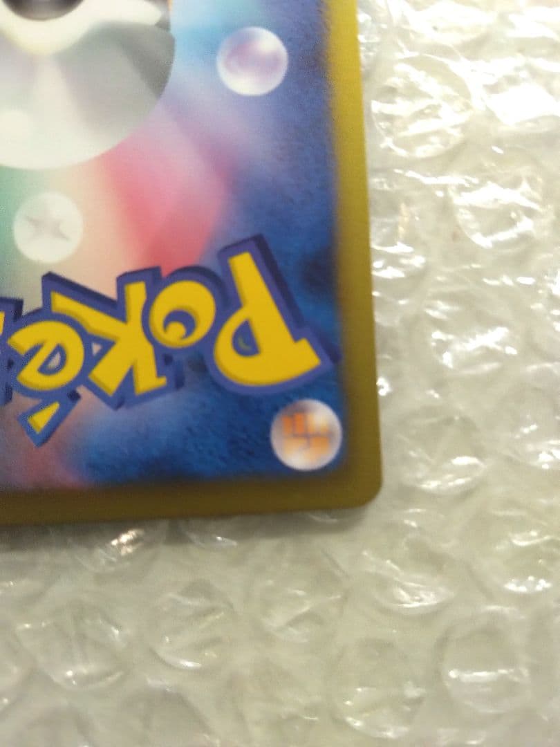 ✔ポケモンカード　デオキシスEX BW8 ラセンフォースパック袋のみ