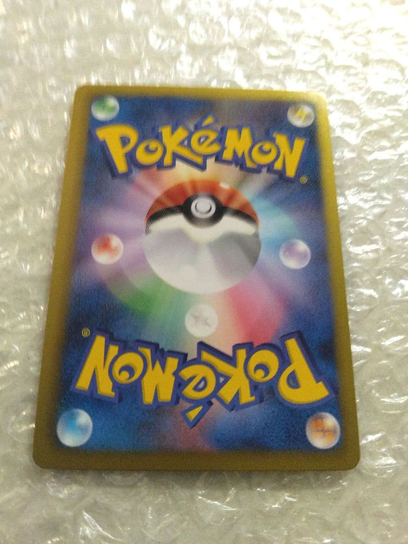 ✔ポケモンカード　デオキシスEX BW8 ラセンフォースパック袋のみ