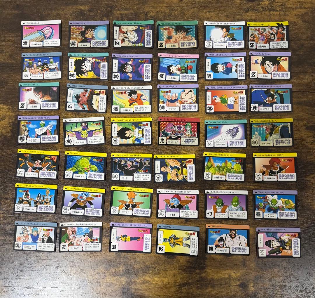 1990年製　全初版　本弾　第4弾　ドラゴンボールカードダス　コンプ　全42種