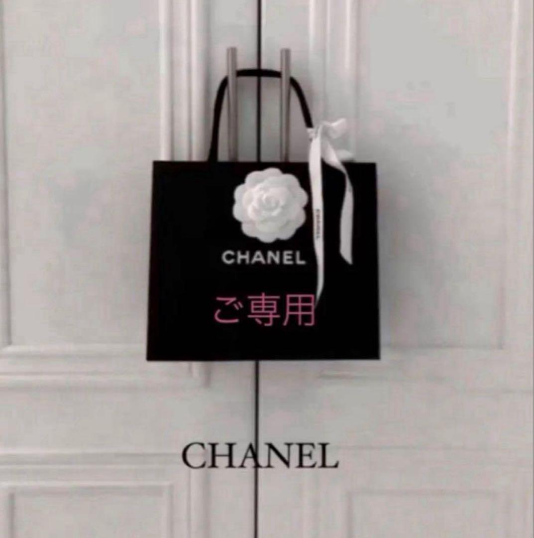 CHANEL シャネル ニット帽　 ネイビー　 ラメ入り　ココマーク　箱付き