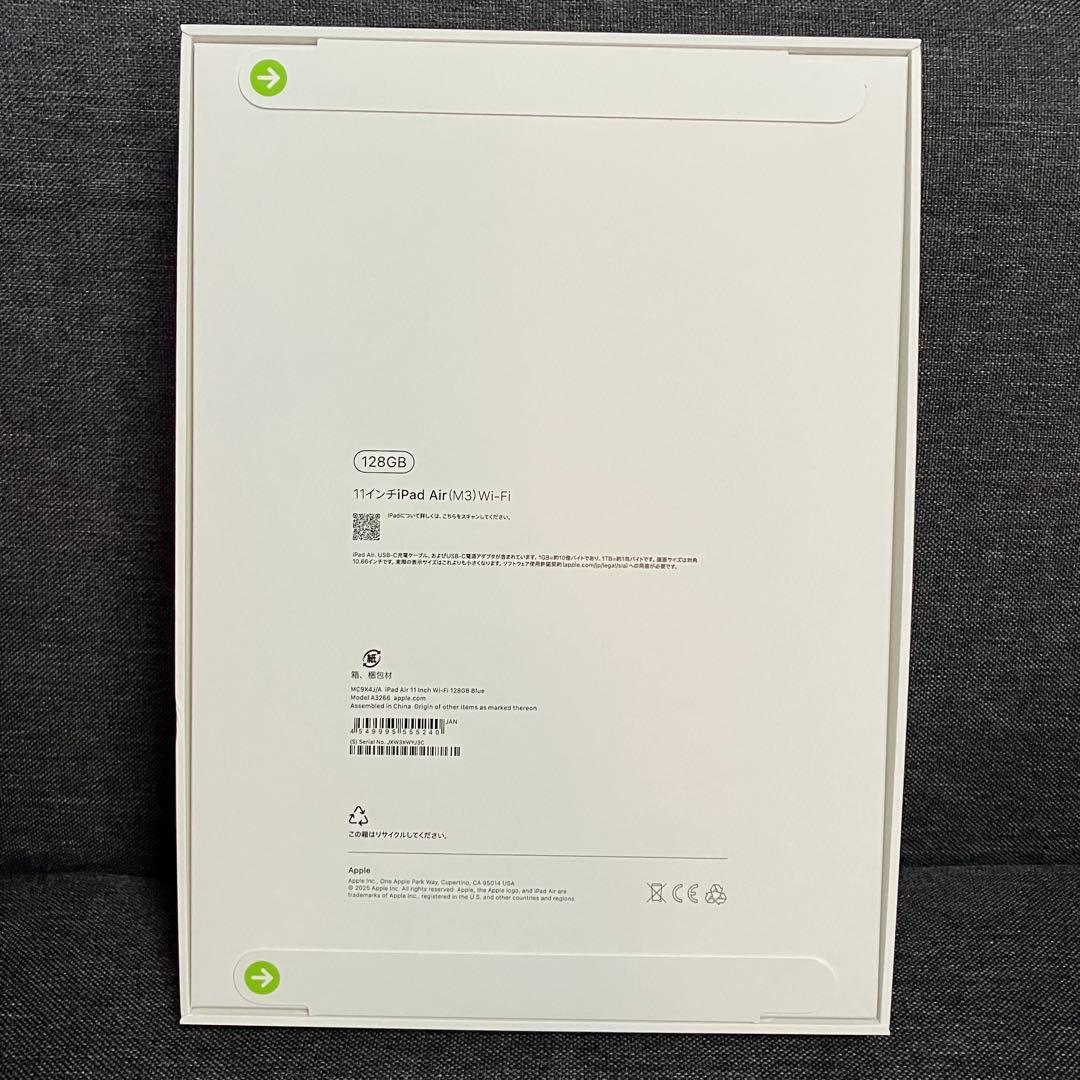 新品未開封★iPad Air 11インチ Wi-Fi 128GB ブルー　M3