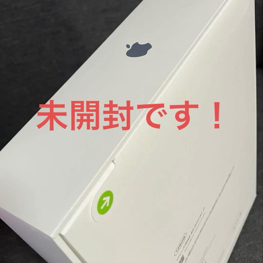 新品未開封★iPad Air 11インチ Wi-Fi 128GB ブルー　M3