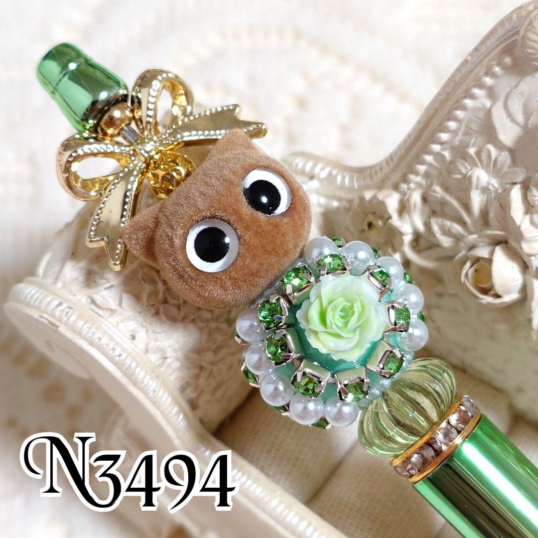 コスメ大好きさま♡ありがとうございます❤ カスタムタッチペン＆ボールペン