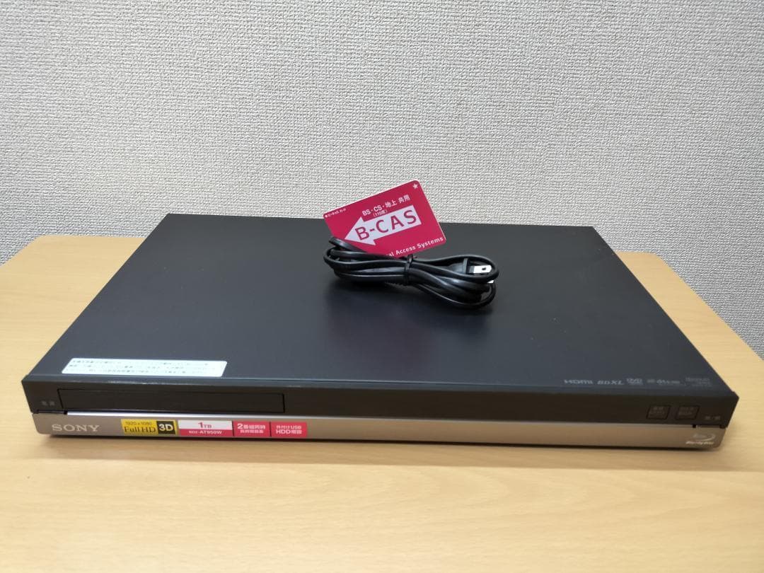 ソニー ブルーレイレコーダー 「BDZ-AT950W」 動作品①