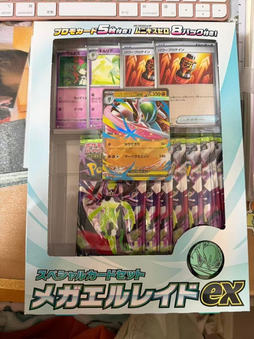 ポケモンセンター ヒロシマ スペシャルBOXシュリンク付き【新品未開封】