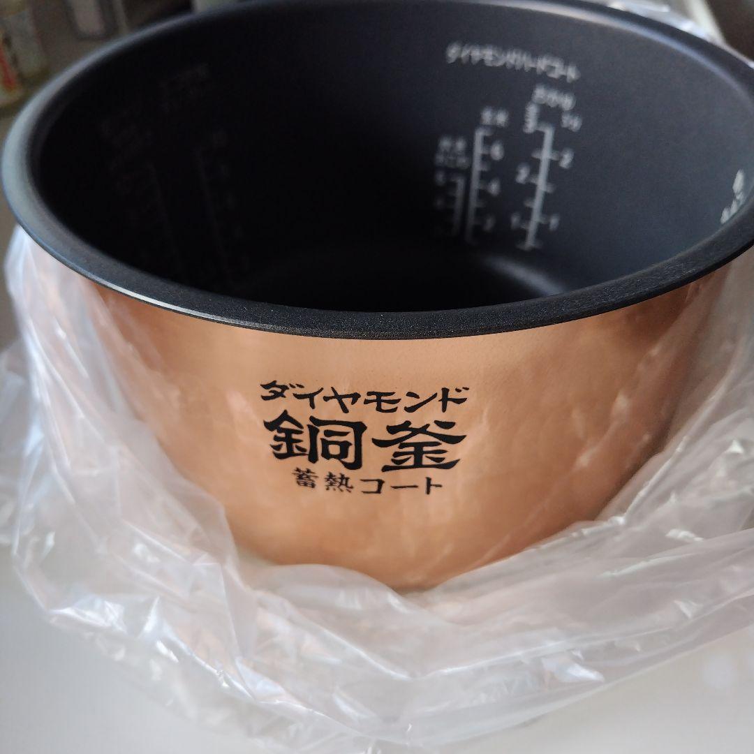 パナソニック炊飯器ダイヤモンド 銅製 内釜 のみ　1升炊き