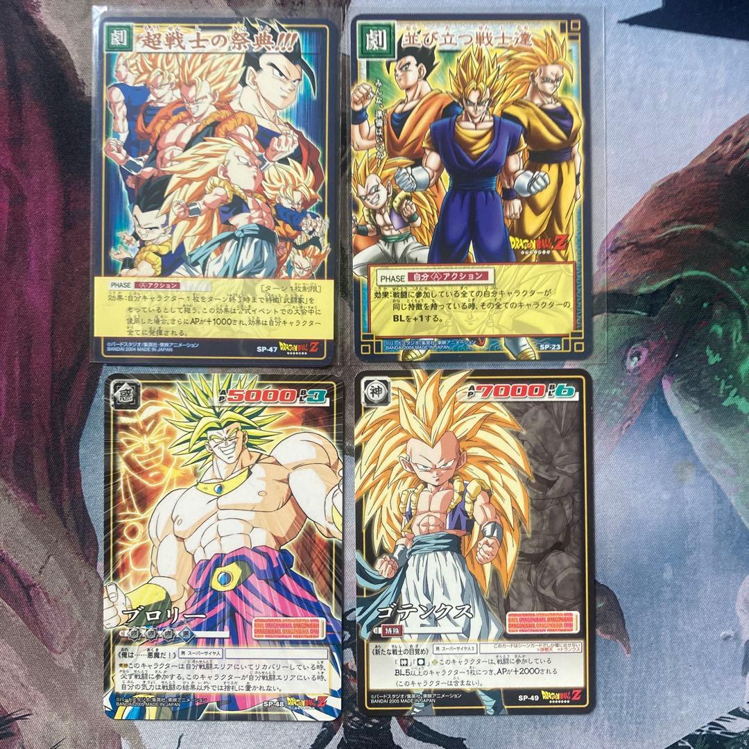 ドラゴンボール　カードゲーム　プロモ4枚