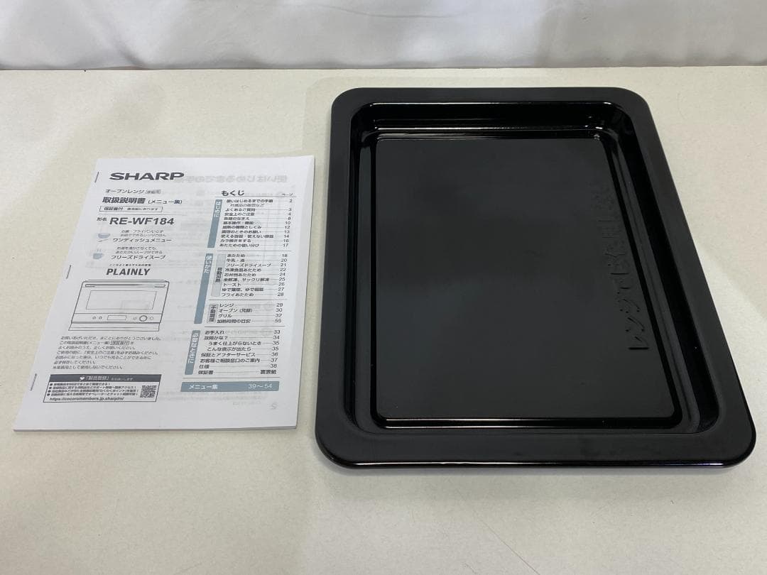 SHARP　オーブンレンジ　RE-WF184-B 2023年製
