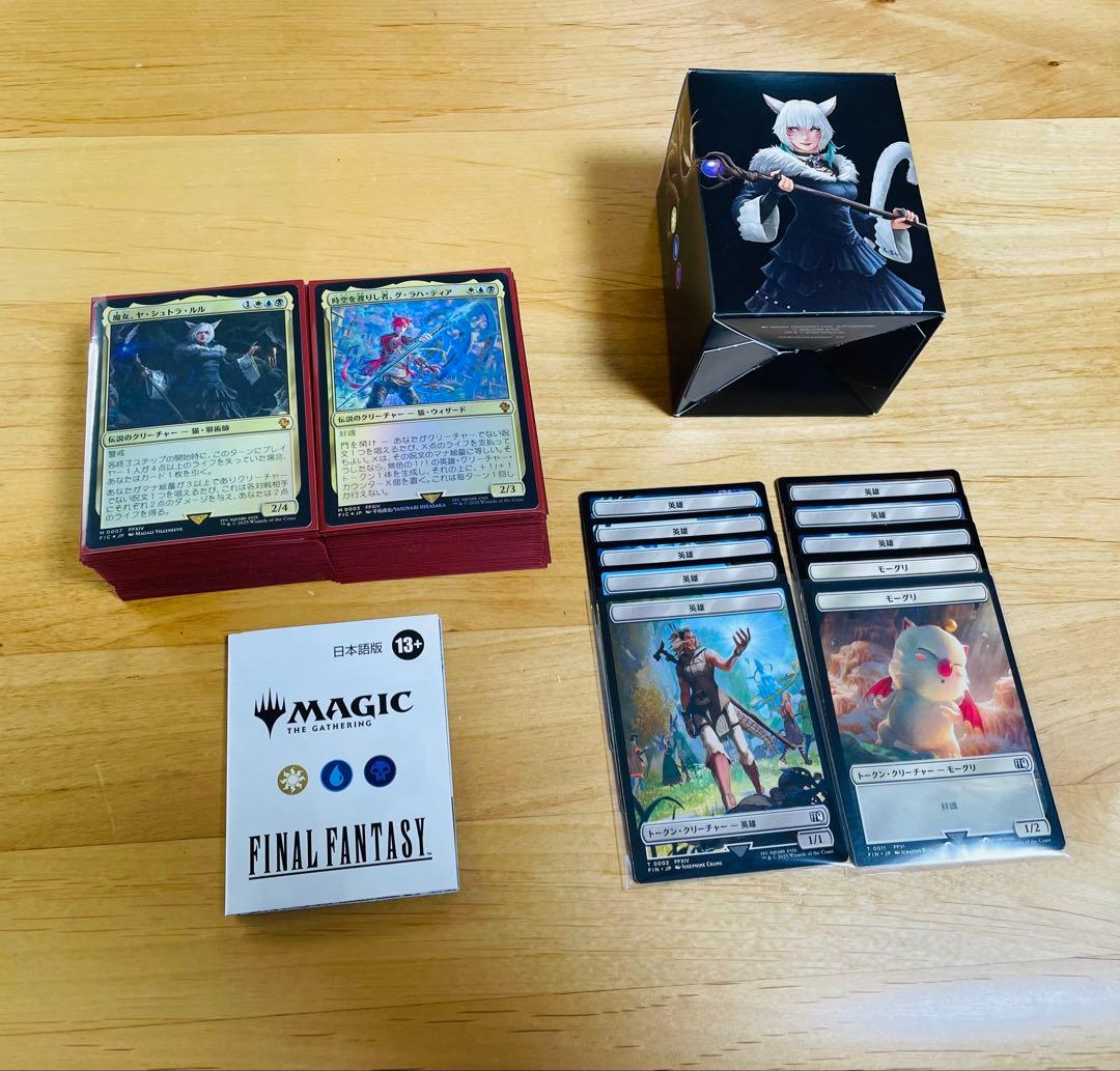 統率者　デッキ　サイオンズ・スペル　日本語　mtg ファイナルファンタジー FF