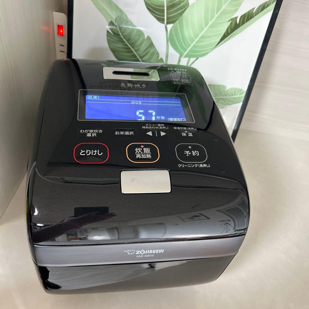 象印(ZOJIRUSHI) 炊飯器 炎舞炊き NW-KB10 5.5合