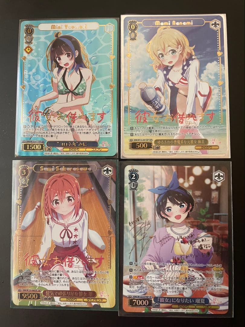 ヴァイスシュヴァルツ 彼女、お借りします　サイン　SSP SP まとめ売り