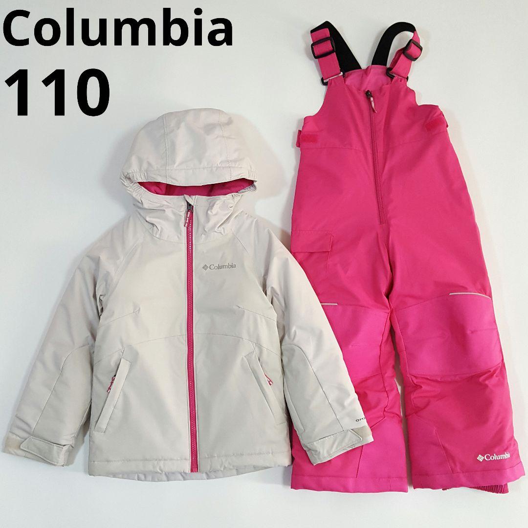 極美品 コロンビア キッズ 110 スノーウェア 上下セット スキースノボ 防水