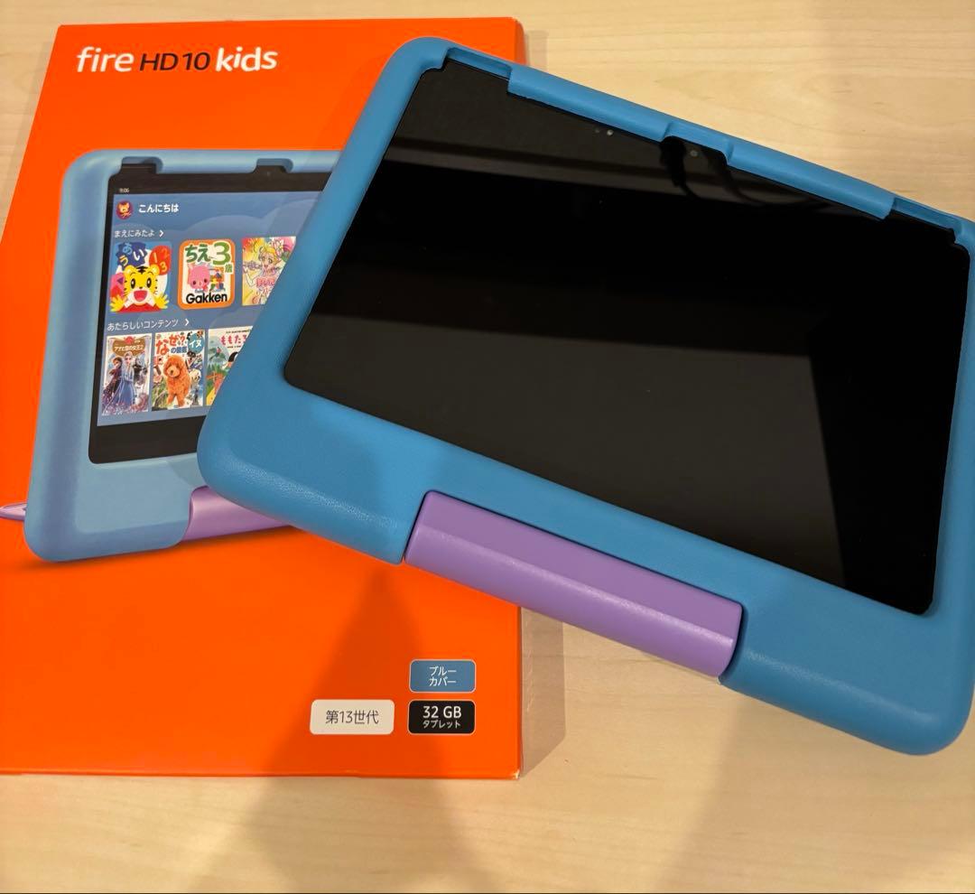 Fire HD 10 キッズモデル 最新第13世代 ブルー