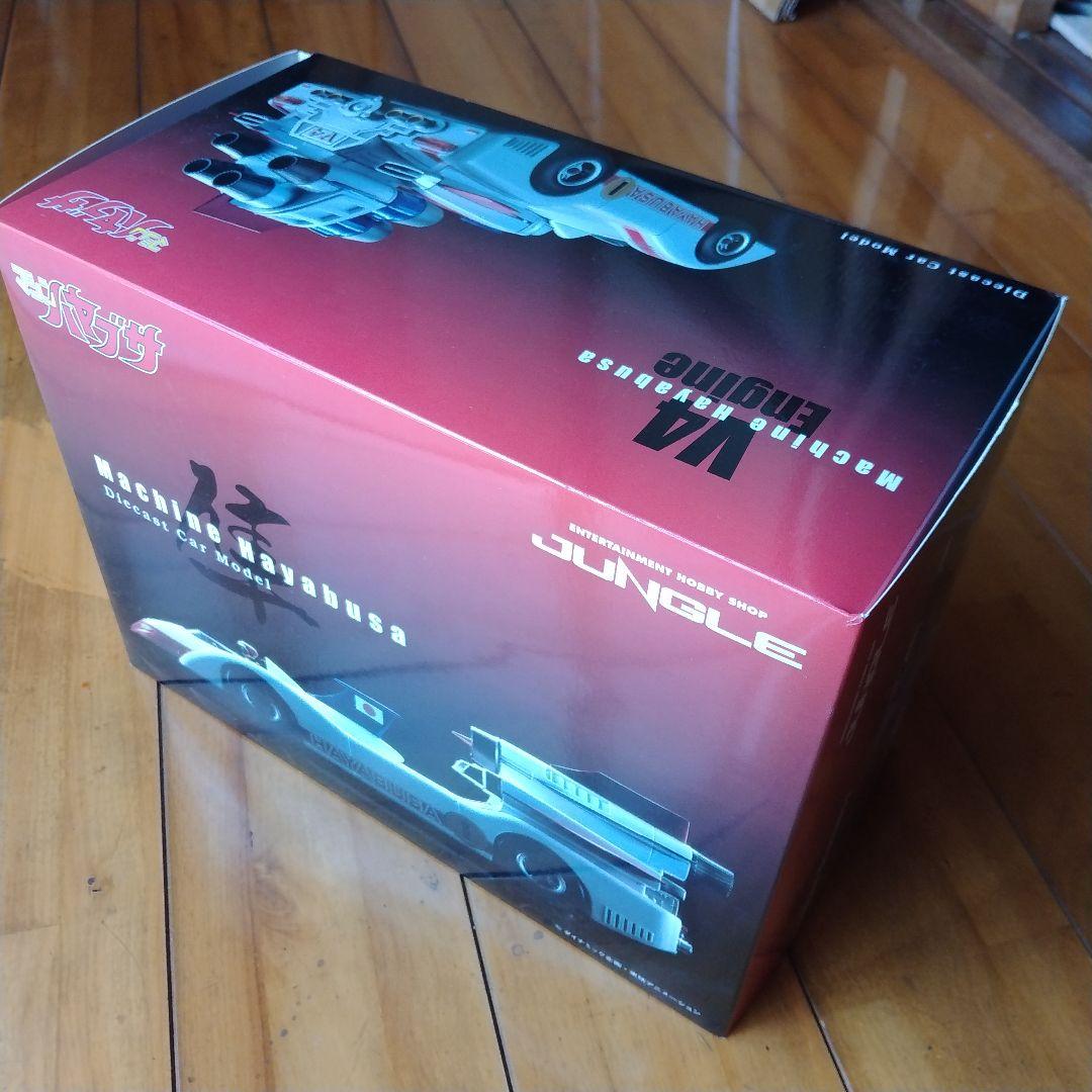 【ブック！】造形工房密林 マシンハヤブサ