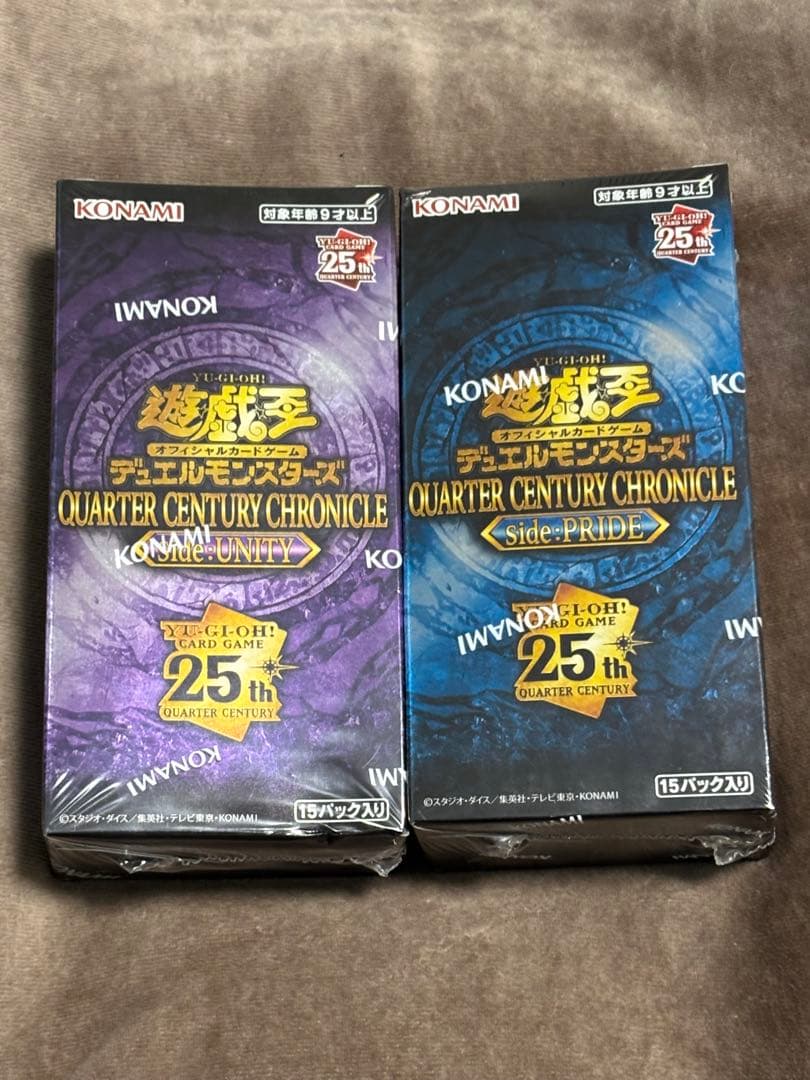 遊戯王OCG QUARTER CENTURY CHRONICLE