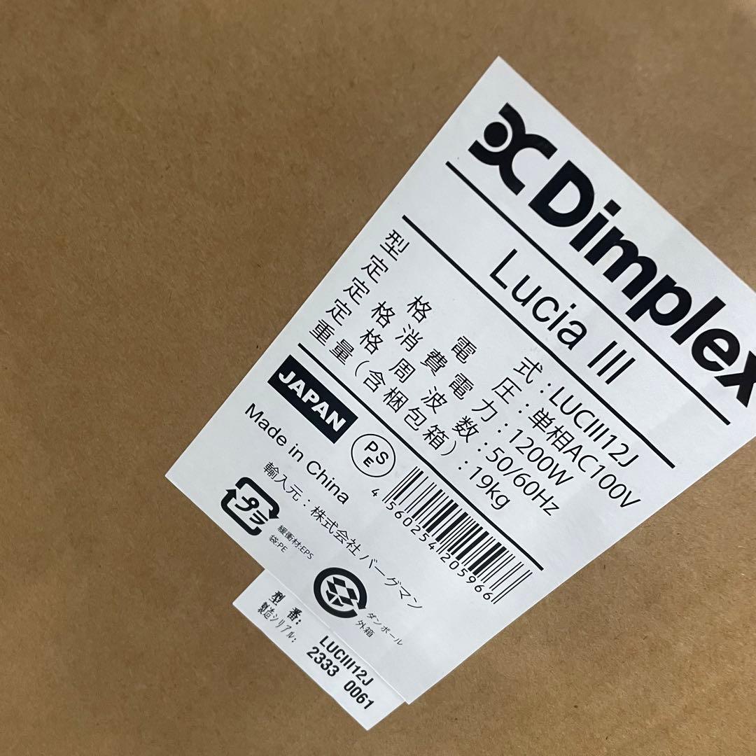動作品 Dimplex 暖炉型ヒーター LUCⅢ12J ディムプレックス